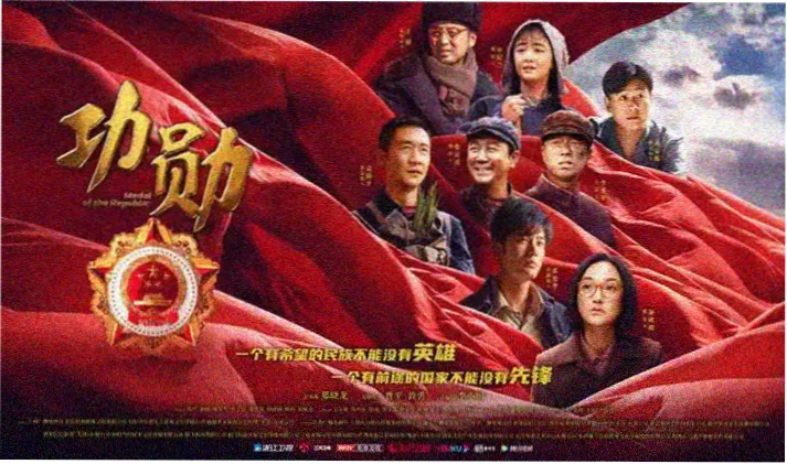 高清电影在线观看宣传横幅