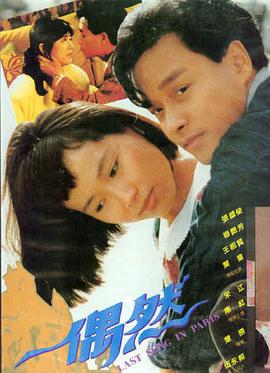 悬疑惊悚电影